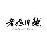 Mum's Dry Noodle